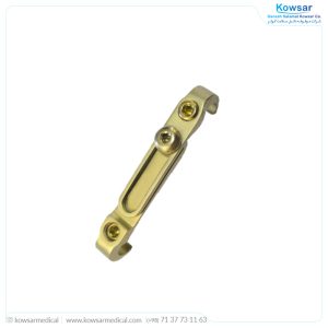 Adjustable Cross Link