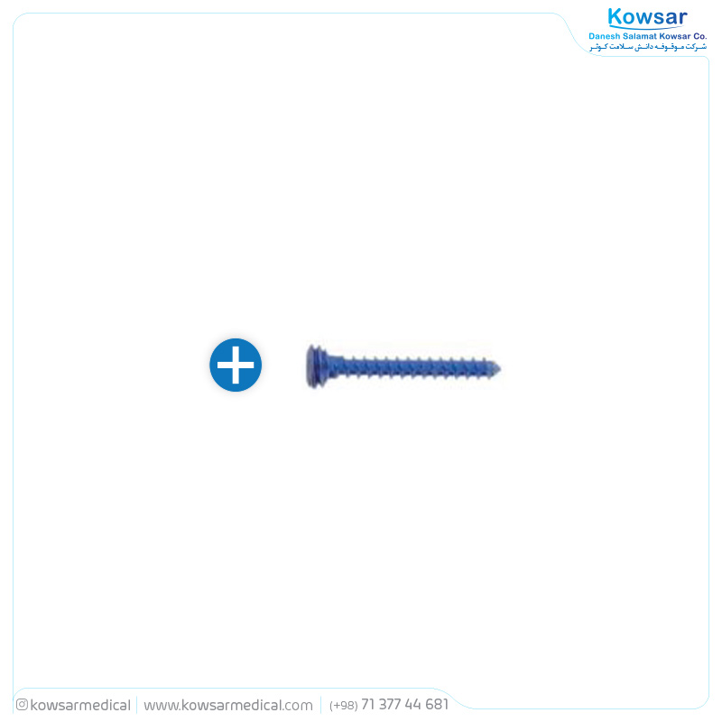 Screw